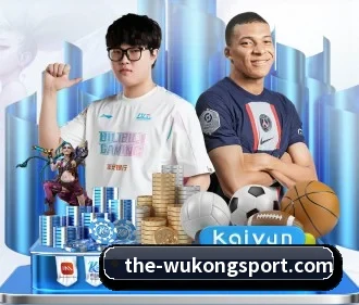 悟空体育 APP(WukongSports)