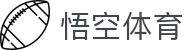 悟空体育-悟空体育官方网站-WukongSports
